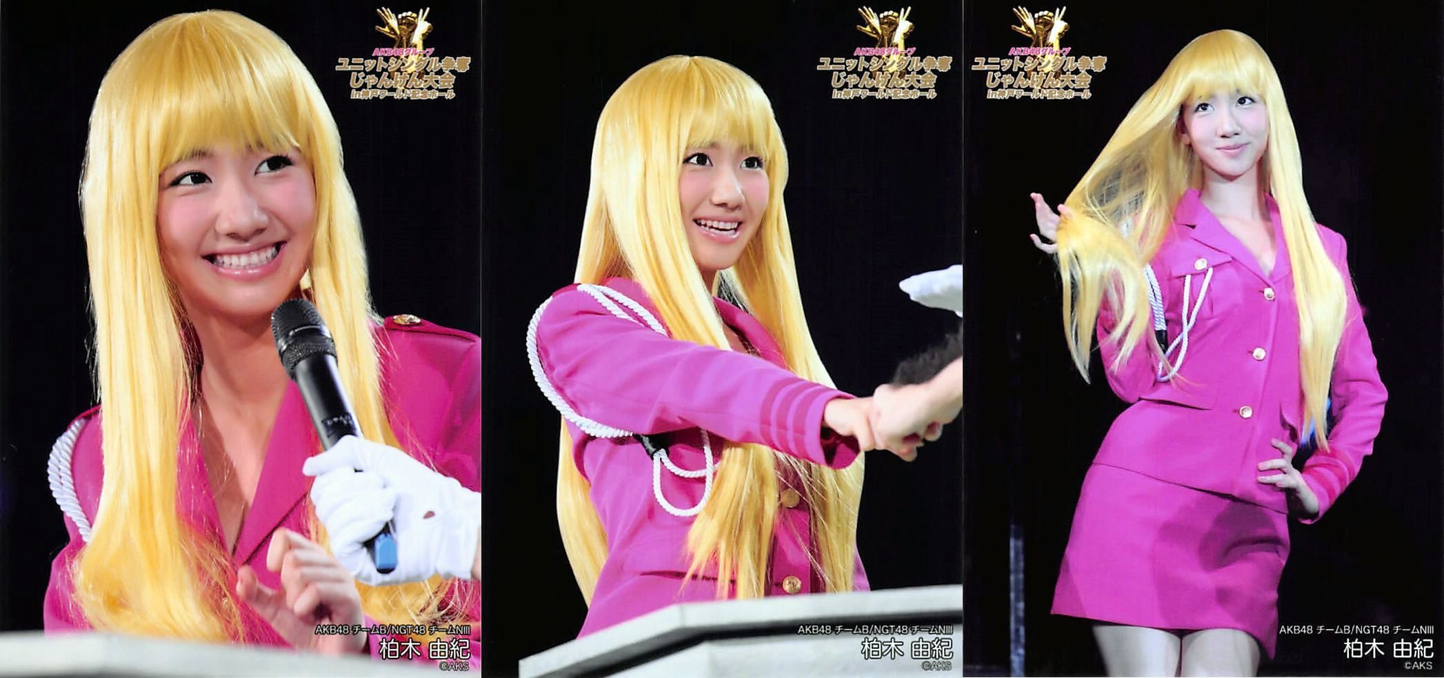 AKB48 じゃんけん大会 2016 生写真 3種コンプ チーム A K B